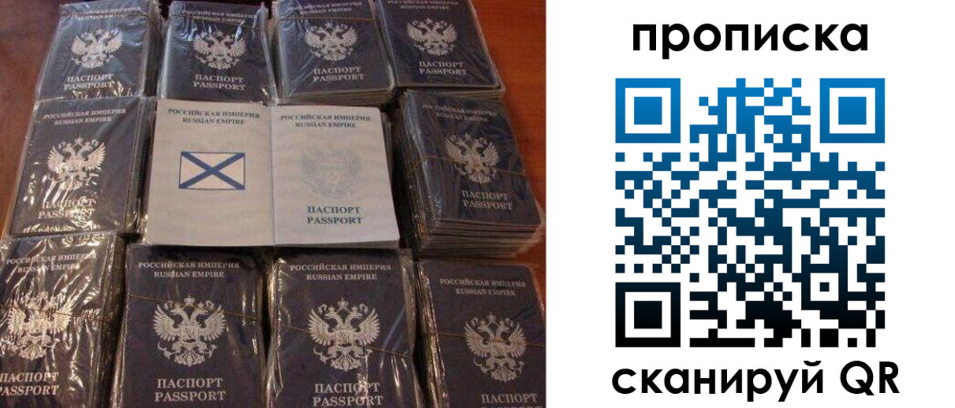 прописка от собственника в Электрогорске
